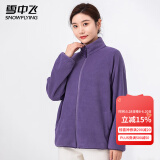 雪中飞摇粒绒立领女春季纯色简约舒适休闲情侣款保暖时尚百搭休闲卫衣 002F紫色（女） 2XL