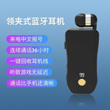 ONEWEMAX领夹式新款无线蓝牙耳机伸缩线入耳超长续航外卖骑手司机专用潮款防掉降噪高清通话大音量耳机 金色震动版电量显示 36小时续航