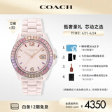 蔻驰（COACH）GREYSON系列  大C标识 陶瓷石英表女表 14504020 礼物/送礼