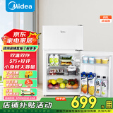 美的（Midea）88升迷你双开门小冰箱租房宿舍办公室小型家用双温可冷冻冷藏节能BCD-88CM