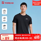 探路者（TOREAD）速干T恤春夏情侣弹力短袖户外吸汗透气功能上衣TAJJBL81729