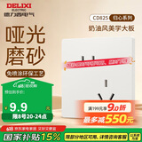 德力西（DELIXI）开关插座 免喷涂奶油风大板 墙壁电源开关825汉玉白斜五孔插座10A