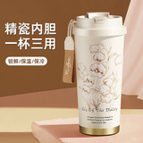 米小舒保温杯女士高颜值咖啡杯陶瓷内胆款214情人生日礼物送女朋友水杯