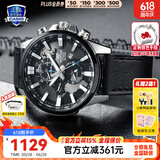 卡西欧（CASIO）商务休闲日韩手表男士太阳能闹钟防水钢带皮带石英腕表送男友礼物 EFR-303L-1A世界时间+地图