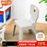 禧天龙（Citylong）福娃椅家用宝宝椅小板凳弧形凳腿塑料靠背加厚防滑小凳子 【冰河灰】加厚靠背凳 20cm -30cm