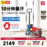 梵品智能椭圆机家用椭圆仪太空漫步机运动器材蒙德里安配色V-E4