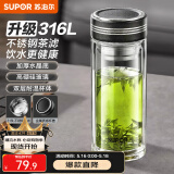 苏泊尔（SUPOR）双层玻璃杯办公泡茶杯男女士茶水分离杯车载水杯子500mL儒雅黑