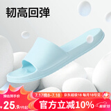 网易严选 EVA不臭脚玩趣彩虹拖鞋男女夏季浴室防滑情侣居家四季休闲 浅蓝色 42-43 男L