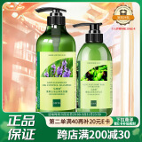 仙维娜套装清爽去油去屑洗发水750ml+丝滑营润护发素500g控油保湿