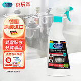 贝克曼博士（Dr.Beckmann）厨房灶具及烤箱专用清洁剂375ml 油污清洁不锈钢油烟机清洗剂
