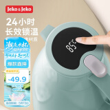JEKO&JEKO保温壶家用热水瓶暖水壶宿舍大容量开水瓶数显 1.6L蒂芙尼蓝