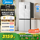 美的（Midea）531谷雨灰双系统双循环十字对开四开门一级变频风冷无霜大容量国家补贴家用智能电冰箱MR-531WSPZE