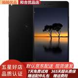 锤子（smartisan） 坚果pro 安卓二手手机备用机老人手机 9成新 黑色 4G+128G全网通