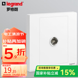 罗格朗（LEGRAND）开关插座面板 朗淳S系列玉兰白色墙壁电源86型暗装 窄边设计 有线TV插座