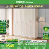 全友家居美式成品大衣柜主卧室靠墙家具简约衣橱家用衣服收纳储物柜子 五门衣柜