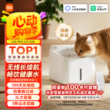 米家无线智能宠物饮水机2 小米猫咪饮水机喂水器自动循环 猫咪喂水机