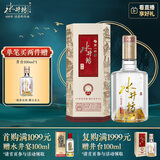 水井坊 井台 52度 500ml 单瓶装 浓香型白酒