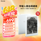 掌阅（iReader）【新品发布】Light4 长续航 6英寸智能阅读本电子书阅读器墨水屏电纸书平板学习笔记本告白