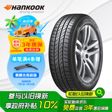 韩泰（Hankook）汽车轮胎 215/60R16 99H SK70 XL 适配凯美瑞/帕萨特/雅阁/天籁