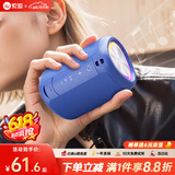 索爱（soaiy）S37小蓝牙音箱户外车载迷你便携防水高音质收款音响电脑喇叭低音炮放器礼物 幻海蓝 