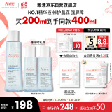 雅漾（Avene）【樊振东同款】恒润肌活保湿精华液200ML 小蛮腰肌底精华干敏滋润