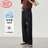 浪莎时髦中线阔腿裤夏季天丝牛仔裤女高腰显瘦垂感宽松冰丝直筒裤子