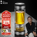 茶之恋茶水分离杯双层玻璃茶杯便携家用办公商务送礼杯红茶杯送老师礼物 枪灰色