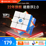 GAN13磁悬浮三阶魔方儿童早教益智玩具磁力速拧比赛用初学者礼物雾面