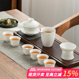 常生源陶瓷功夫茶具整套羊脂玉白瓷家用盖碗公道杯茶杯泡茶套装 新雅