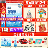 蓝河聪聪羊4段智多星儿童配方奶粉（3-9岁儿童） 400g*1罐