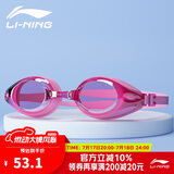 李宁（LI-NING）泳镜高清防雾大框游泳眼镜潜水防水男女成人儿童平光泳镜LSJL623-5粉色