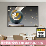守灯人遮挡电表箱装饰画带钟表晶瓷画免打孔餐厅液压翻盖壁画开关盒电闸 03-带钟表+翻盖 60*40【可遮50*30】晶瓷画黑框