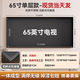 洛雨德304定制不锈钢电视壁龛65/75/85寸嵌入式背景墙窄边电视柜内嵌框 【65寸单框】现货速发