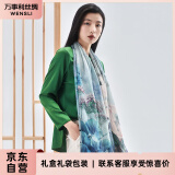 万事利真丝丝巾桑蚕丝长巾雪纺国风披肩送婆婆送妈妈礼盒装月光曲
