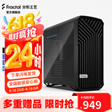 分形工艺（Fractal Design）Torrent Compact FD机箱中塔短身格栅前面板2*18cm风扇风冷散热EATX主板360水冷330显卡台式主电脑 Torrent C 黑色玻璃版(深