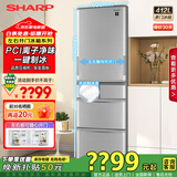 夏普SHARP 412升 日式多门电冰箱 左右开门PCI净离子净味 自动制冰变频风冷无霜小户型大容量 国家补贴 SJ-SA41W-S 银色 钣金面板