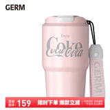 格沵（germ）可口可乐联名咖啡杯高颜值车载便携316杯子男女士大容量保温杯 珊瑚粉【可口可乐联名】 590ml
