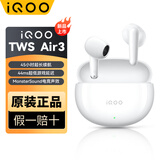 vivo iQOO TWS Air3原装真无线蓝牙耳机音乐游戏运动降噪电竞声效超轻佩戴耳麦适用于oppo苹果华为 iQOO TWS Air3奔霆白