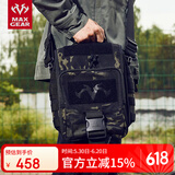 MAXGEAR西北风单肩斜挎包男竖款商务公文包户外大容量休闲个性潮通勤包 黑色魔蝎迷彩(MC-Black)