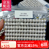 彩荷海南星月菩提108颗正月苹果圆桶珠精品A+++喇叭口七夕节礼物 桶珠12*8mm