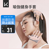 Keep健身手套运动男女引体向上防滑健身房训练骑行半指手套浅粉色S- M