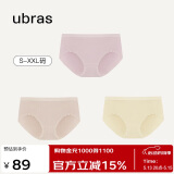ubras女士内裤女抗菌底裆中腰三角裤兰花烟+瓷肌色+奶酪黄M