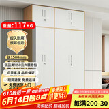 富路达钢制现代简约家用衣柜卧室收纳小户型衣橱组合款十四 1.5米宽四门