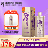 潭酒 潭金酱 酱香型白酒 53度 500ml 单瓶装