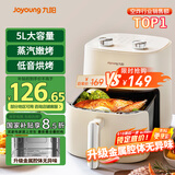 九阳（Joyoung）不用翻面聚能寰顶高效烘烤蒸汽嫩炸空气炸锅5L大容量薯条机电炸锅 KL50-V515