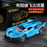 中精质造仿真JEEP牧马人吉普车合金车模摆件大号金属越野车玩具男孩礼物 布加迪飞火流星/双开门+回力