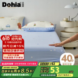 多喜爱床单床笠单人宿舍全棉床笠单件床罩席梦思保护套1.2米床195*120cm