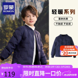 罗蒙儿童羽绒服校服内胆男童女童秋冬季轻薄保暖内穿大童 藏青 120