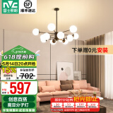 雷士（NVC）北欧现代魔豆分子客厅吊灯简约百搭餐厅吊灯卧室灯具灯饰全屋套餐 魔豆雅黑 12头分子灯【带光源】