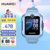 华为儿童电话手表4Pro/5高清拍照视频通话4G全网通智能学生GPS定位防水独立通话男女孩学生手表5 MT33 【儿童手表5】海岛蓝